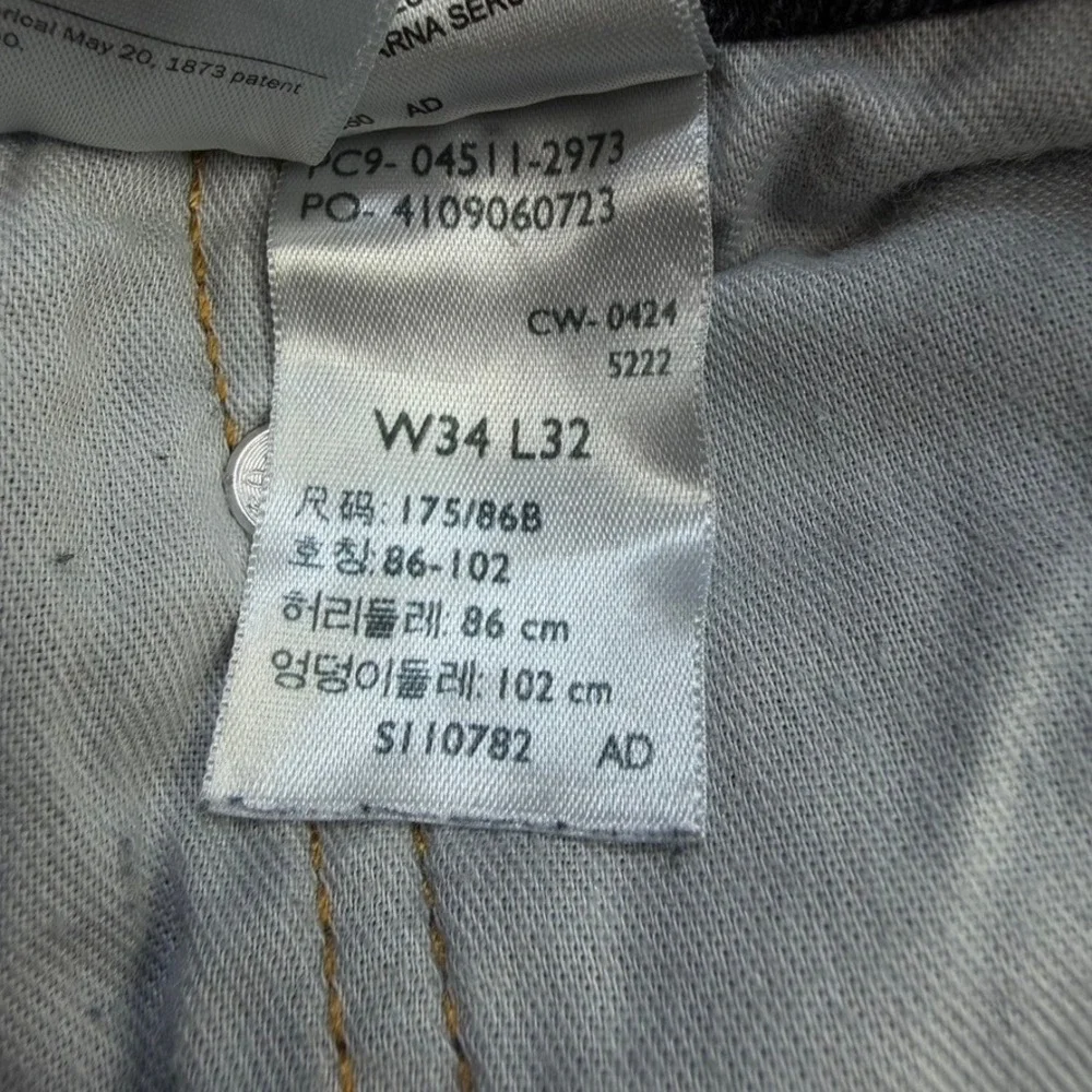 Levis levi 511